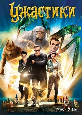 Maxlulqar hujumi Uzbek tilida 2024 O'zbekcha tarjima kino 2015 HD Skachat