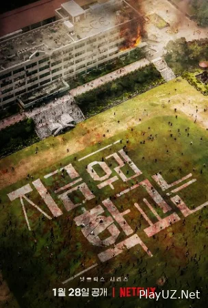 Biz barchamiz o'liklarmiz / Biz Hammamiz O'likmiz 1-2-3 Fasli Uzbek tilida Barcha qismlar 2024 O'zbek tilida Koreya seriali