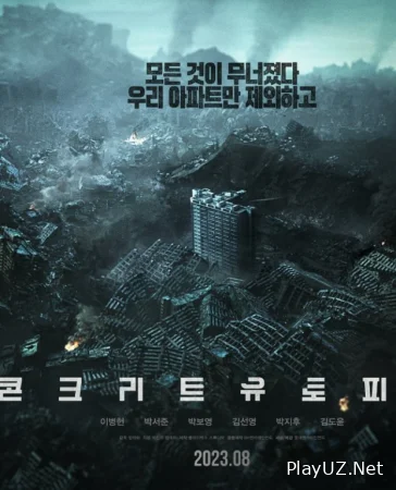 Omon qolganlar / Beton utopiya Uzbek tilida 2023 O'zbekcha tarjima kino HD Skachat