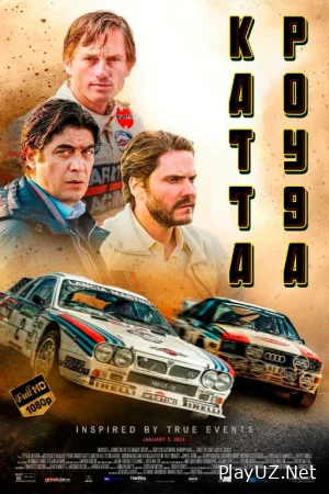 Katta poyga Uzbek tilida 2024 Premyera tarjima kino HD skachat