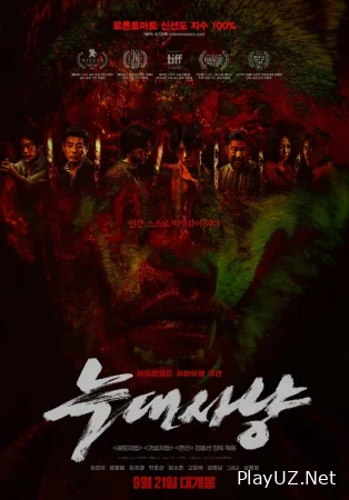 Pusanga ketayotgan kema Koreya filmi Ujas kino Uzbek tilida 2023 O'zbekcha tarjima HD Skachat