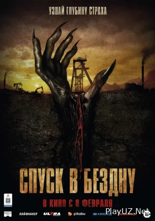 Chuqurlikka tushish (2023) Premyera Uzbek tilida O'zbekcha tarjima kino HD skachat