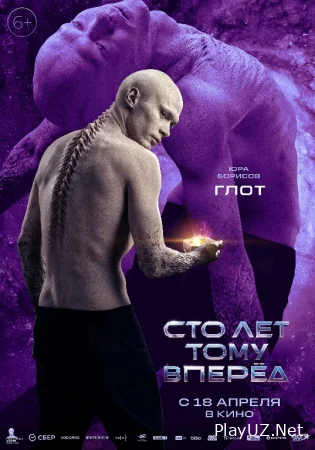 Yuz yil oldin Uzbek tilida O'zbekcha 2024 Tarjima kino HD Skachat