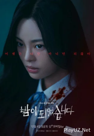 Tun kirdi Korea seriali 1. 2. 3. 4. 5. 6. 7. 8. 9. 10. 11. 12. 13. 14. 15 Qism Uzbek tilida O'zbekcha tarjima seryal