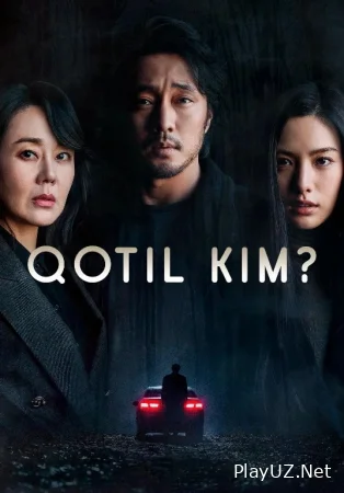Qotil kim? / Tan olish / E'tirof Koreya filmi Uzbek tilida 2022 premyera tarjima kino Full HD skachat