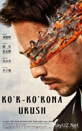 Ko'r-ko'rona urush O'zbek tilida 2022 Uzbek tilida Tarjima kino 720p HD skachat