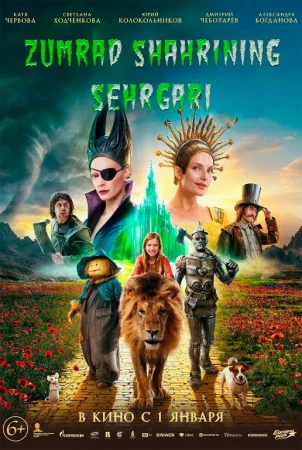 Zumrad shahar sehrgarlari: Sariq g'ishtli yo'l Uzbek tilida 2024 O'zbekcha tarjima kino HD skachat