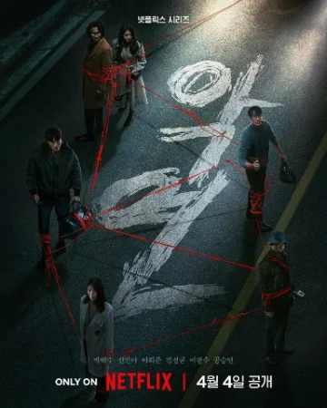 Karma Uzbek tilida Barcha qismlari 2025 Koreys seriali O'zbekcha tarjima kino HD skachat