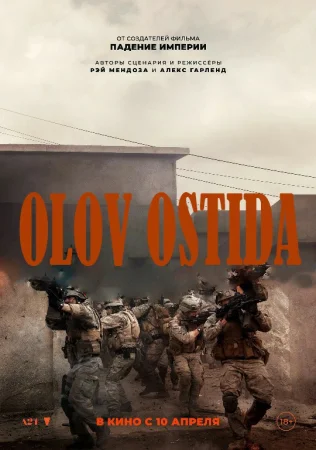 Olov ostida (2025) AQSH Jangari film Uzbek tilida O'zbekcha tarjima kino HD skachat