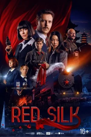Qizil ipak (2025) Uzbek tilida O'zbekcha tarjima kino Full HD skachat