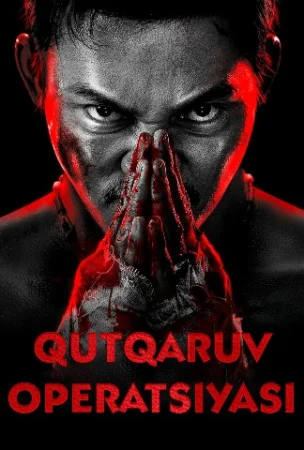 Qutqaruv operatsiyasi / Zarbali qutqaruv / Qutqaruv zarbasi Xitoy filmi Uzbek tilida O'zbekcha (2024) tarjima kino Full HD skachat