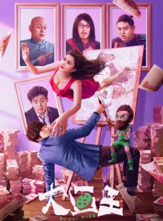 Buyuk rassomlar qiroli Uzbek tilida 2025 O'zbekcha tarjima kino Full HD skachat