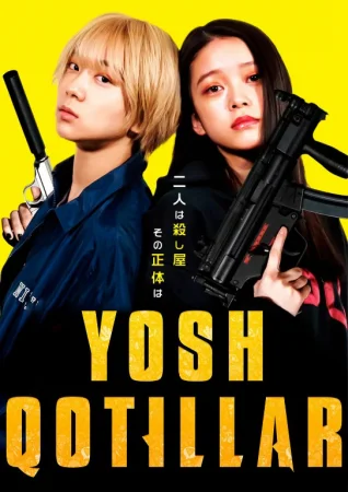 Yosh qotillar 1 / Qotil bolalar 1 / Bolalar qotili 1 Uzbek tilida 2021 O'zbekcha tarjima kino Full HD skachat