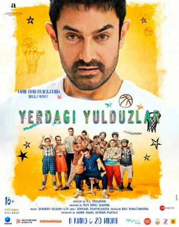 Osmondagi yuraklar / Yerdagi yulduzlar Hind kino Premyera 2025 (uzbek tilida)