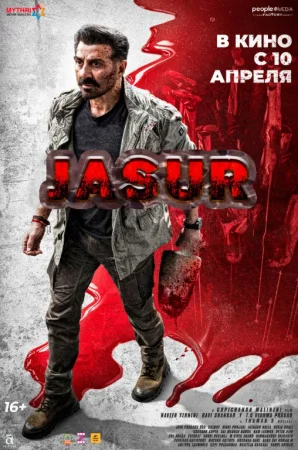 Bechoralar himoyachisi / Jiddiy / Jaat HInd kino Uzbek tilida 2025 O'zbekcha tarjima kino Full HD  skachat