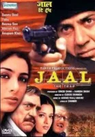 Xotinim Terrorchi / Qopqonda / Tuzoqda Hind kino Uzbek tilida 2003 O'zbekcha tarjima kino Full HD skachat