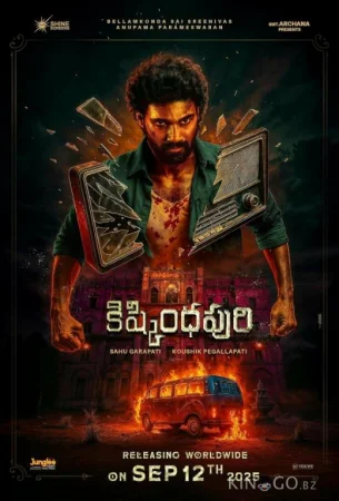 Mo‘ljal: Radiostansiya Hind kino Premyera 2025 Uzbek tilida O'zbekcha tarjima kino Full HD skachat