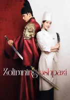 Zolimning Oshpazi 1-2-3-4-5-6-7-8-9-10-11-12-13-14-15 Qism uzbek o'zbek tilida 2025 Barcha qismlar HD