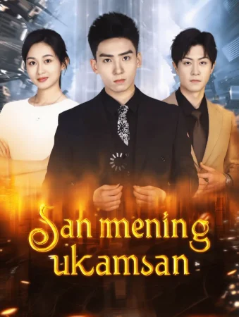 San mening ukamsan 1-2-3-4-5-6-7-8-9-10-11-12-13-14-15 Qism Koreya seriali uzbek tilida Barcha qismlar 2025 HD skachat