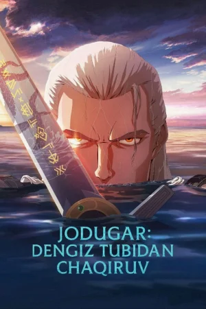 Jodigar Dengiz tubidan chaqiruv Afsungar Premyera 2025 Uzbek tilida O'zbekcha tarjima kino Full HD tas-ix skachat