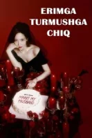 Erimga turmushga chiq 1-5-10-15-17-18-19-20-21-22-25 Qism Uzbek tilida Koreya seriali 2024 O'zbek tilida dramma seryal barcha qismlari