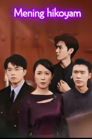 Mening hikoyam 1. 2. 3. 4. 5. 6. 7. 8. 9. 10. 11. 12. 13. 14. 15 Qism Koreya seriali Uzbek tilida Barcha qismlar 2025 HD skachat