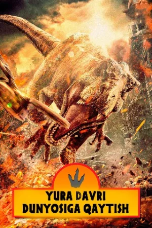 Yura davri dunyosi bog'iga qaytish 2025 Uzbek tilida O'zbekcha tarjima kino Full HD tas-ix skachat