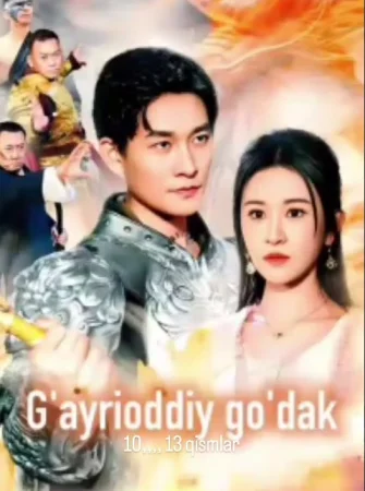 G'ayri oddiy go'dak 1. 2. 3. 4. 5. 6. 7. 8. 9. 10. 11. 12. 13. 14. 15 Qism Koreya seriali Uzbek tilida Barcha qismlar 2025 HD skachat