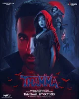 Vampir / Sevgilim maxluq Hind kino Uzbek tilida 2025 O'zbekcha tarjima kino Full HD tas-ix skachat