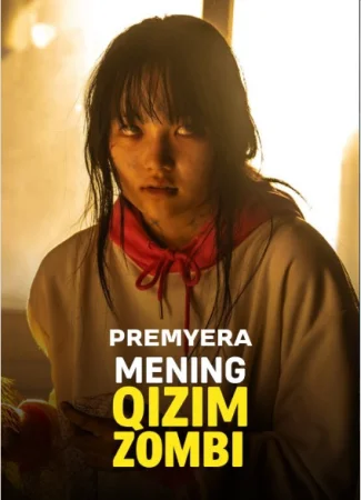 Mening qizim zombi Koreya (ujas filmi 2025) Uzbek tilida O'zbekcha tarjima kino Full HD tas-ix skachat