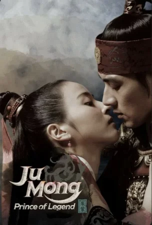 Jumong Afsonasi 1-10-20-30-40-50-60-70-80-90 Qism koreya seriali Barcha qismlari Uzbek O'zbek tilida HD skachat Yuklash online kochirib olish