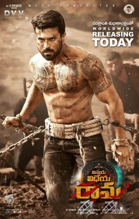 Qasoskor Rama / Rama: Qasos yo'lida / Vinaya Vidheya Rama / Erimning qasosi 3 Hind kino 2026 Uzbek tilida O'zbekcha tarjima kino Full HD tas-ix skachat