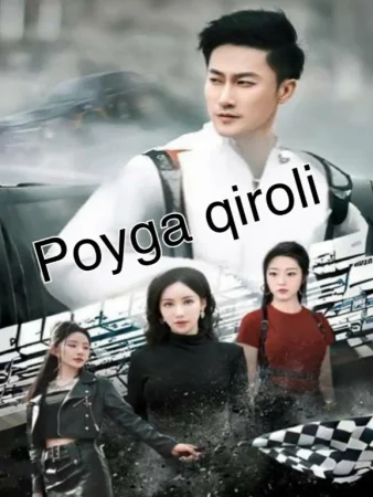 Poyga qiroli drama uzbek tilida o'zbekcha tarjima 1-6-7-8-9-15-30-40-50-60-70-80-90 Qism Koreya seriali Barcha qismlar 2026 HD skachat