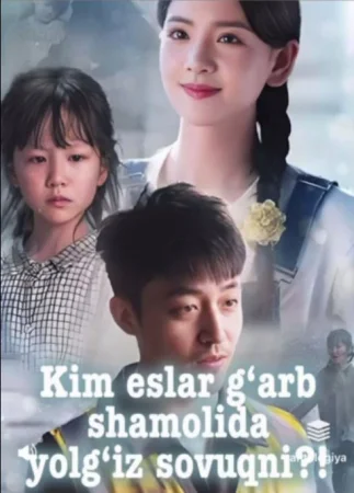Kim eslar g‘arb shamolida yolg‘iz sovuqni 1-2-5-10-20-30-40-45-60-71-72-75-80-90 Qism Koreya seriali Uzbek tilida Barcha qismlar 2026 HD skachat