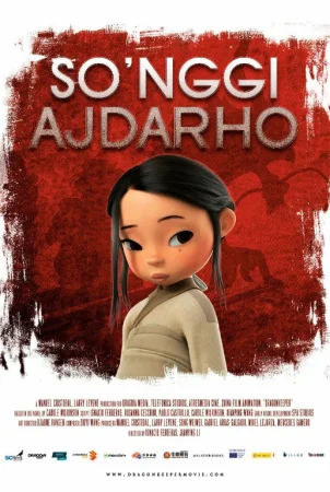 So'nggi ajdarho / Oxirgi ajdarxo / Ajdar qo'riqchisi Xitoy Multfilmi Uzbek tilida O'zbekcha 2024 tarjima kino Full HD tas-ix skachat