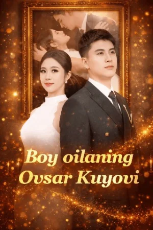 Boy oilaning ovsar kuyovi (drama 2026)Barcha qismlar 1-2-3-4-5-6-7-10-20-40-50-80-90 Qism Koreya seriali Uzbek tilida 2026 HD skachat yuklash