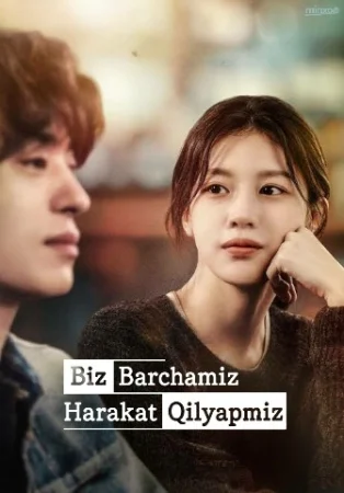 Biz Barchamiz Harakat qilyapmiz (Vip drama 2026) 1-2-3-4-5-10-30-50-80-91 Qism Koreya seriali Uzbek tilida Barcha qismlar skachat