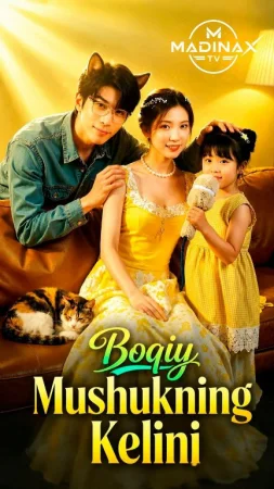 Boqiy mushukning kelini (uzbek tilida drama) 1-2-3-4-5-10-20-30-40-50-70-80-90 Qism Koreya seriali Barcha qismlar 2026 HD skachat