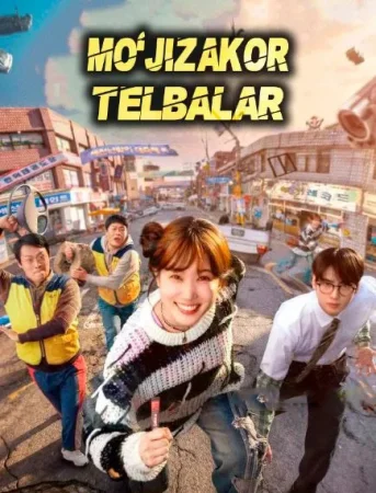 Mo'jizakor telbalar / Super ahmoqlar 1-2-3-4-5-6-7-10-20-30-50-60-70-80-90-95 Qism drama koreya seriali uzbek tilida Barcha qismlar 2026 HD skachat