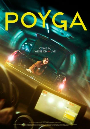 Poyga So'nggi umid 2024 Uzbek tilida O'zbekcha tarjima kino Full HD skachat