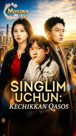 Singlim uchun kechikkan qasos 1-2-3-4-5-6-7-10-20-30-50-60-70-80-90-95 Qism drama koreya seriali uzbek tilida Barcha qismlar 2026 HD skachat