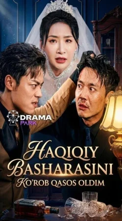 Haqiqiy basharasini ko'rib qasos oldim  (mini drama 2026) 1-2-3-4-5-7-10-20-30-40-50-60-70-80-90 Qism Koreya seriali uzbek tilida Barcha qismlar 2026 HD skachat