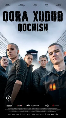 Qora hudud: Qochish Qozog'iston seriali Uzbek tilida Barcha qismlar O'zbekcha 2026 tarjima kino Full HD tas-ix skachat