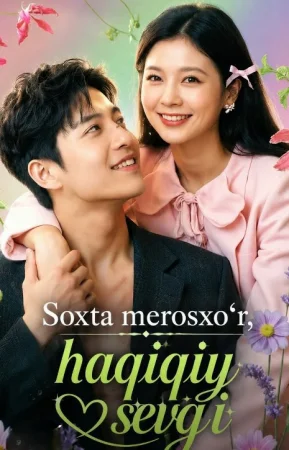 Soxta merosx'or haqiqiy sevgi 1-2-3-4-5-6-7-10-20-30-50-60-70-80-90-95 qism drama Koreya seriali uzbek tilida Barcha qismlar 2026 tarjima HD skachat