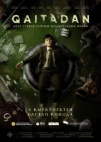 Qaytadan Uzbek tilida qozoq filmi 2025 O'zbekcha tarjima kino Full HD tas-ix skachat