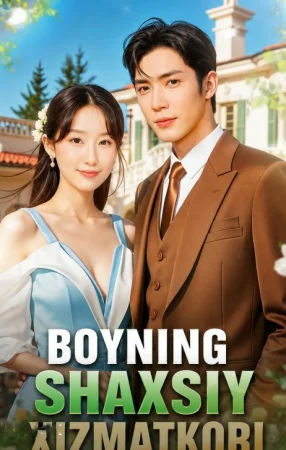 Boyning shaxsiy xizmatkori (uzbek tilida drama) 1-2-3-4-5-10-20-30-40-50-70-80-90 Qism Koreya seriali Barcha qismlar 2026 HD skachat