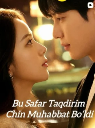 Bu safar taqdirim chin muhabbat bo'ldi  (uzbek tilida drama) 1-2-3-4-5-10-20-30-40-50-70-80-90 Qism Koreya seriali Barcha qismlar 2026 HD skachat