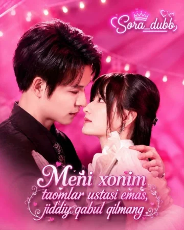 Meni xonim taomlar ustasi emas jiddiy qabul qilmang 1-2-3-4-5-6-7-10-20-30-50-60-70-80-90-95 Qism drama koreya seriali uzbek tilida Barcha qismlar 2026 HD skachat
