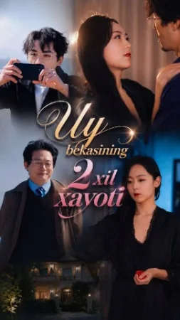 Uy bekasining 2 xil xayoti 1-2-3-4-5-6-7-10-20-30-50-52-55-60 Qism drama koreya seriali uzbek tilida Barcha qismlar 2026 HD skachat