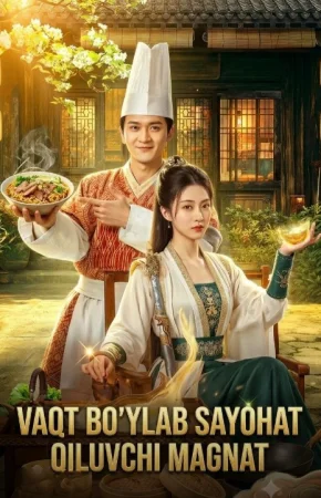 Vaqt bo'ylab sayohat qiluvchi magnat (drama 2026 uzbek tilida) 1-2-3-5-7-10-15-30-50-70-90 qism dorama Koreya seriali Barcha qismlar tarjima HD skachat